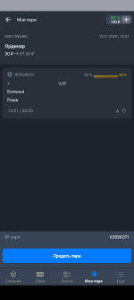 Screenshot_20250112-235215.png