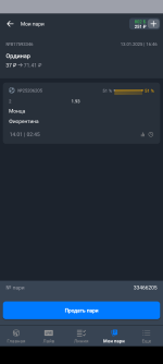 Screenshot_20250113-164656.png