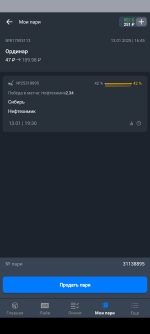 Screenshot_20250113-164601.png