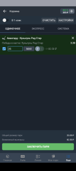 Screenshot_20250114-152200.png