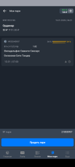 Screenshot_20250115-062133.png