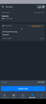 Screenshot_20250118-180838.png