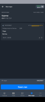 Screenshot_20250118-182823.png