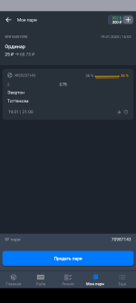 Screenshot_20250119-160343.png