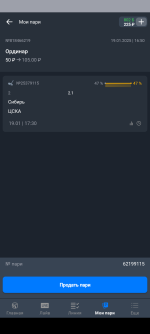 Screenshot_20250119-165105.png