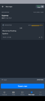 Screenshot_20250119-185916.png