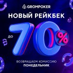 photo_grom rus.jpg