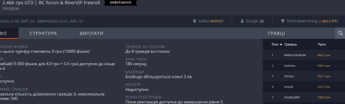 1753385370918.png